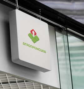 Агропромсила